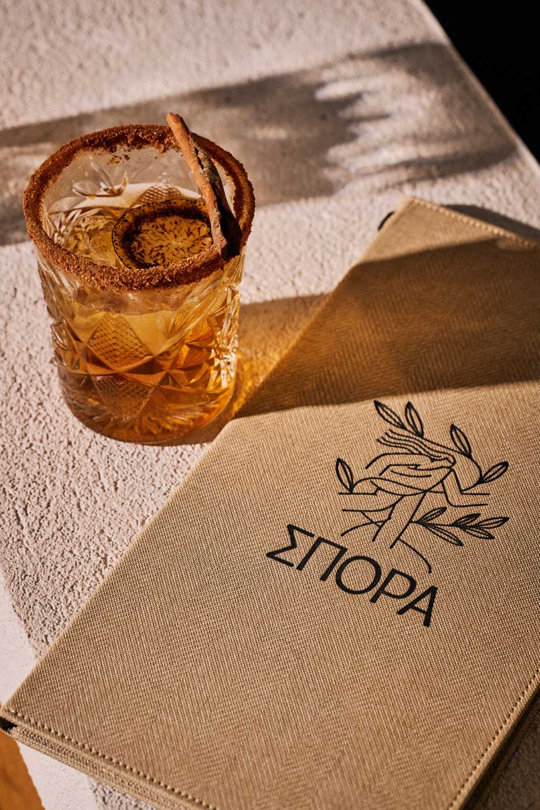 Κοκτέιλ με κανέλα, δίπλα στον κατάλογο
